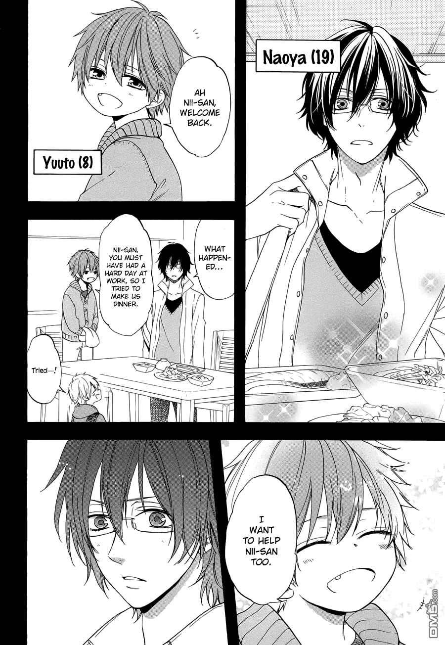 Page 9 Chapter 4 Usotsuki Boyfriend