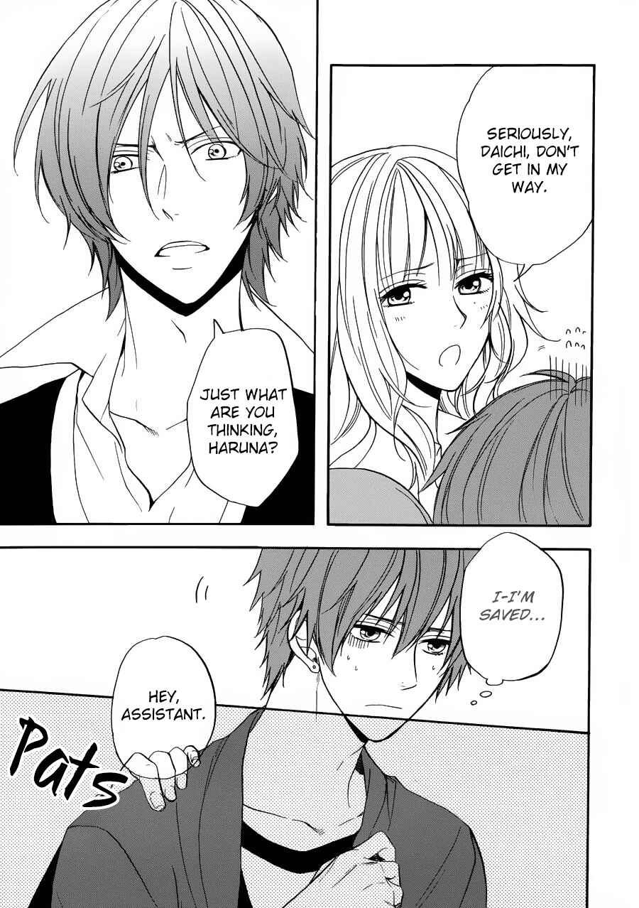 Page 16 Chapter 7 Usotsuki Boyfriend
