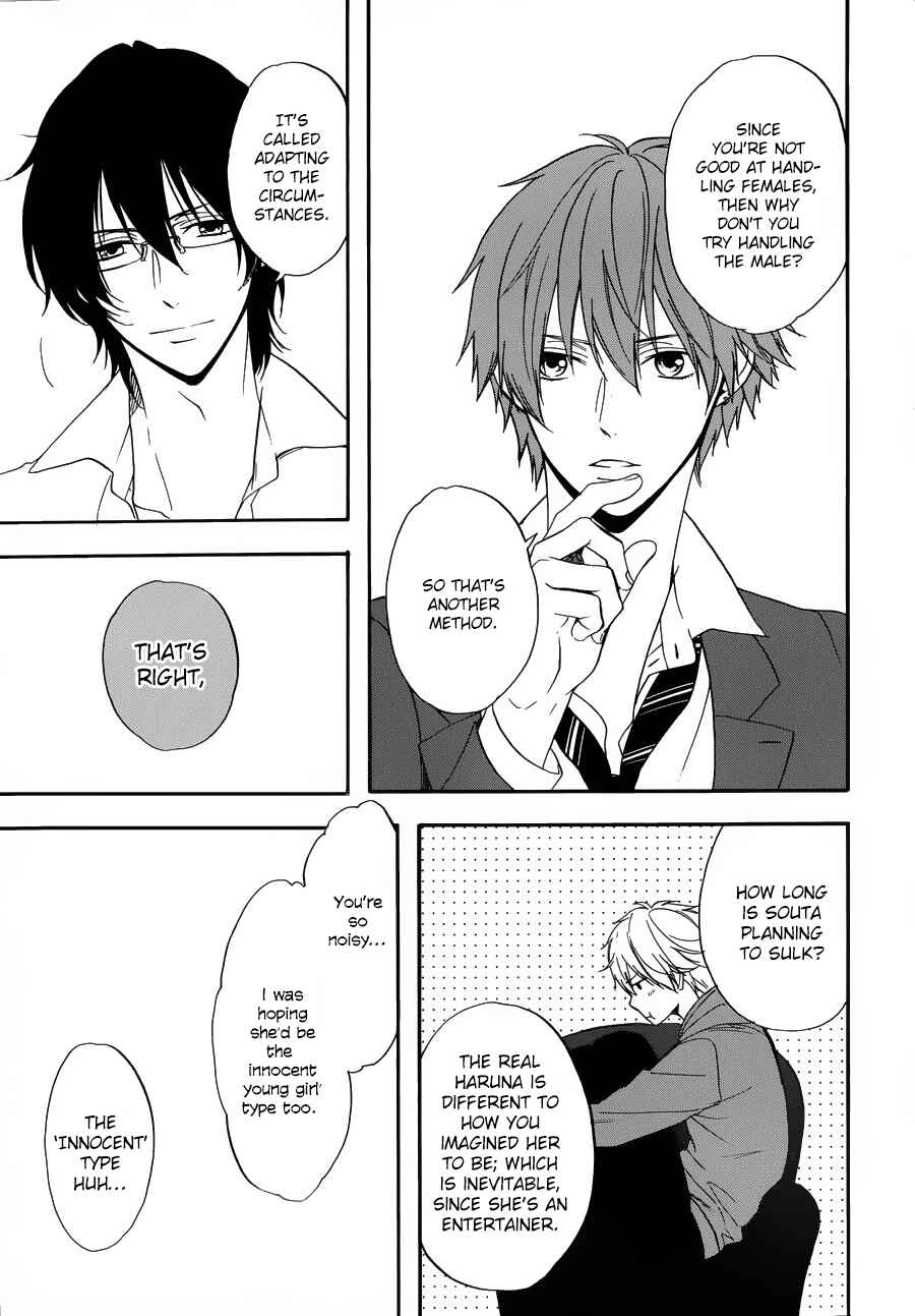 Page 20 Chapter 7 Usotsuki Boyfriend