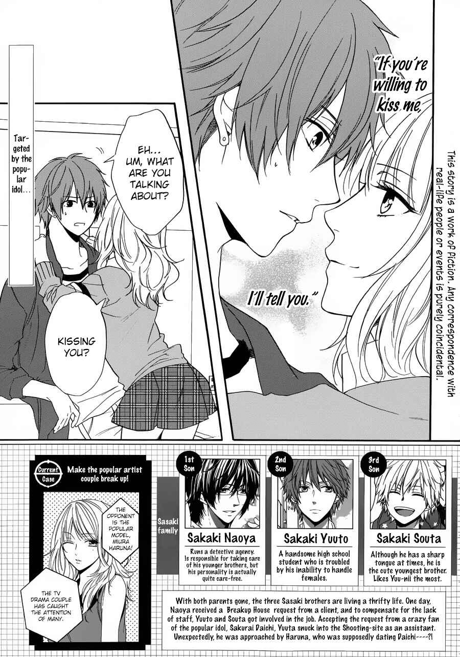 Page 8 Chapter 7 Usotsuki Boyfriend