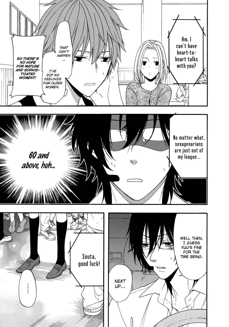 Page 14 Chapter 2 Usotsuki Boyfriend