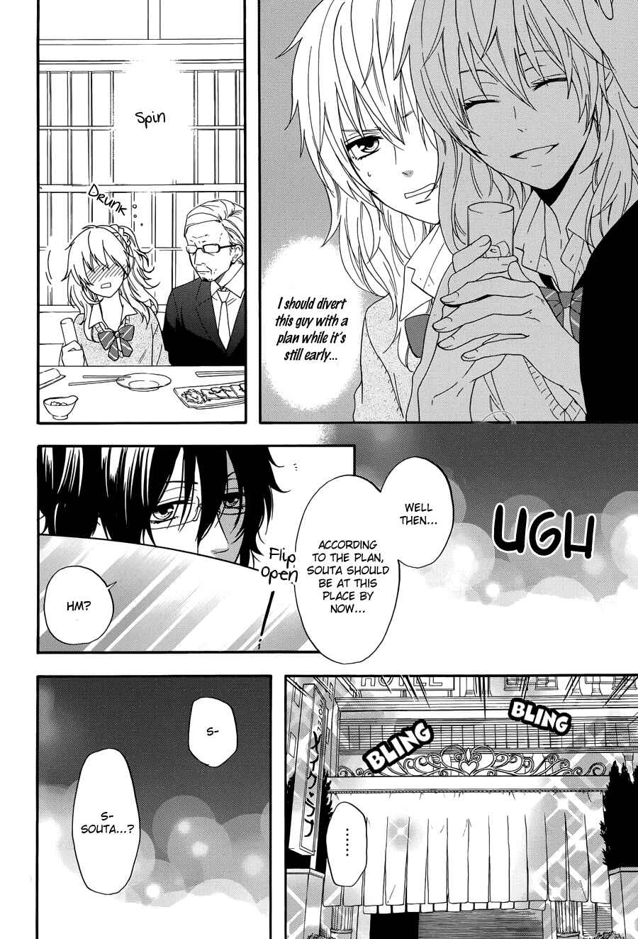 Page 17 Chapter 2 Usotsuki Boyfriend