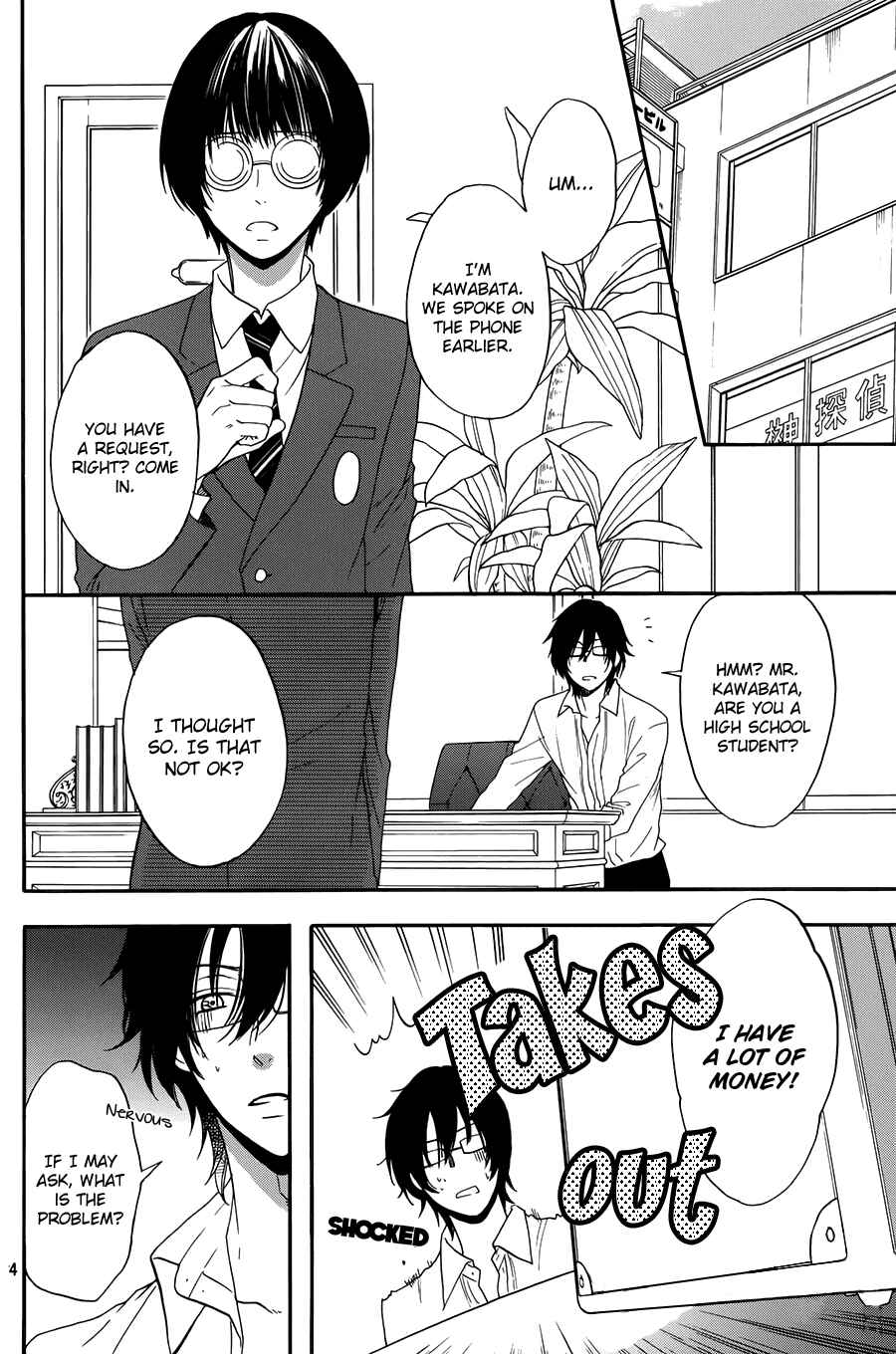 Page 5 Chapter 3 Usotsuki Boyfriend