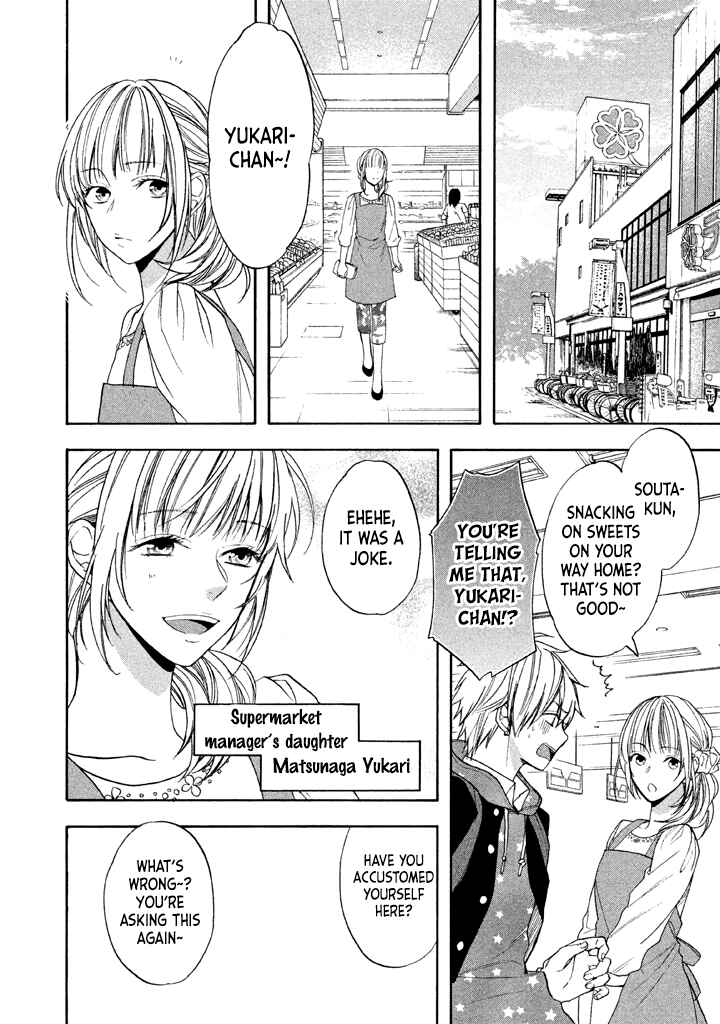 Page 19 Chapter 12 Usotsuki Boyfriend
