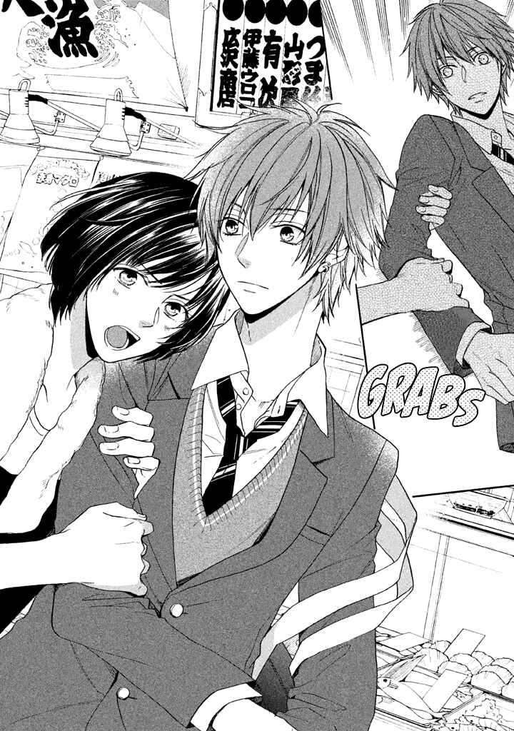 Page 31 Chapter 12 Usotsuki Boyfriend