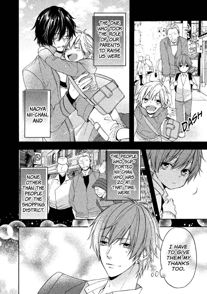 Page 7 Chapter 12 Usotsuki Boyfriend