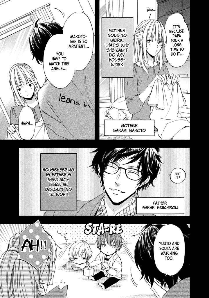Page 16 Chapter 13 Usotsuki Boyfriend