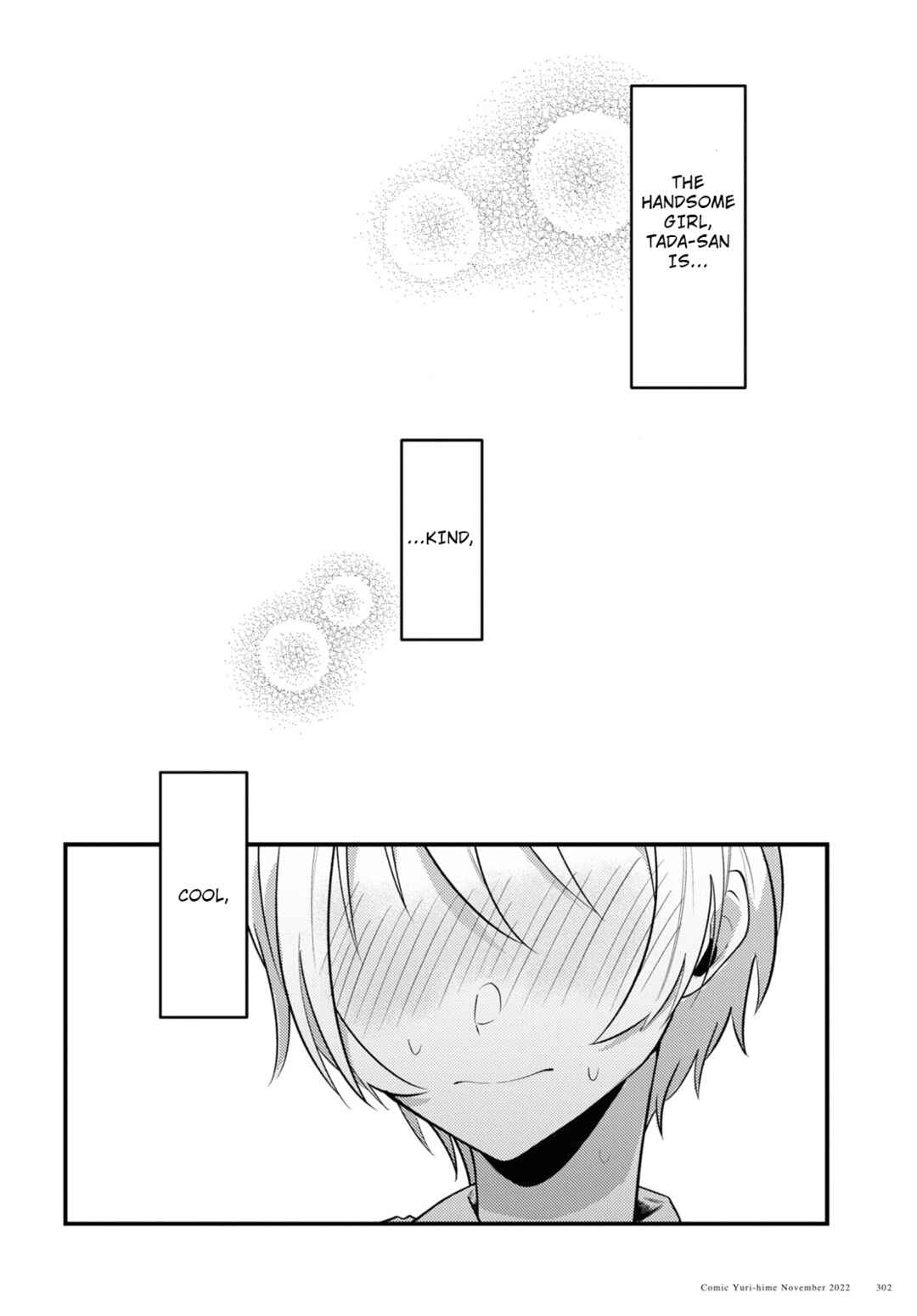 Page 14 Chapter Unknown_0ecd Tada-san wa Kawaii