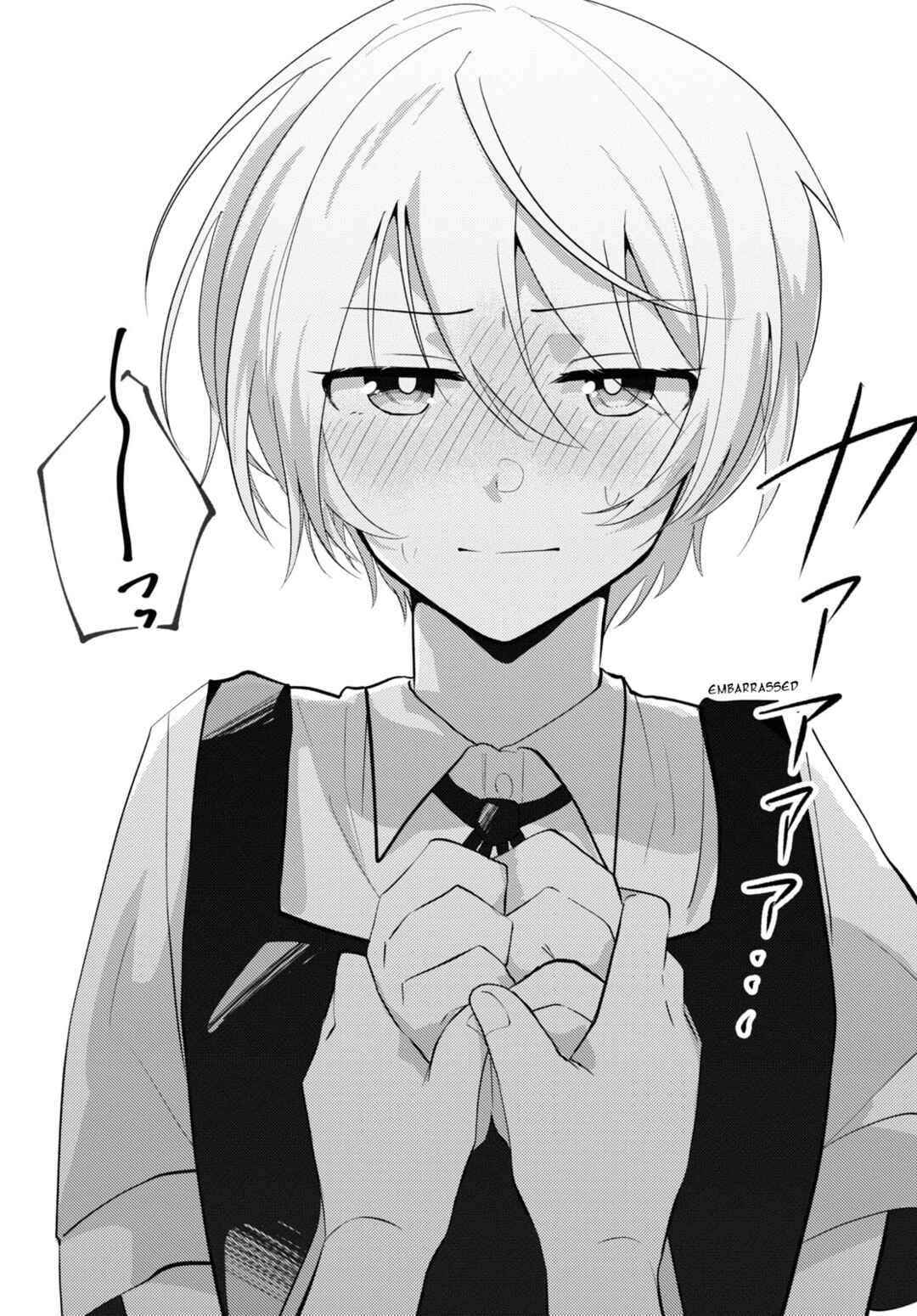 Page 15 Chapter Unknown_0ecd Tada-san wa Kawaii