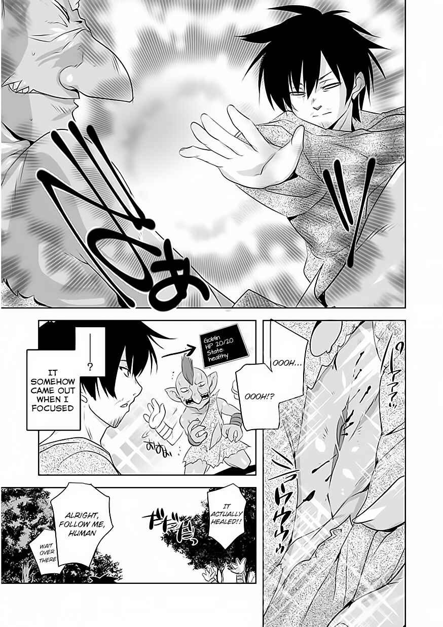 Page 16 Chapter 2 Tanaka ~Nenrei Equal Kanojo Inaireki no Mahoutsukai~