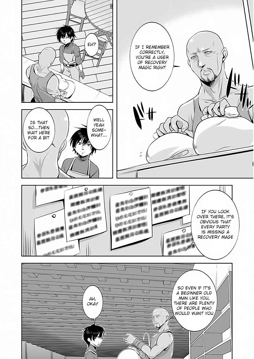 Page 25 Chapter 2 Tanaka ~Nenrei Equal Kanojo Inaireki no Mahoutsukai~