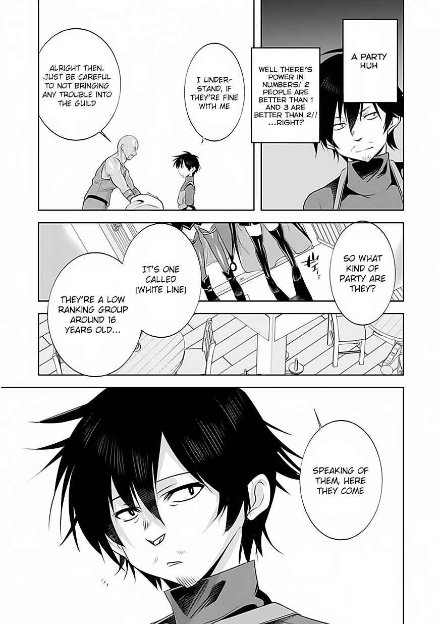 Page 26 Chapter 2 Tanaka ~Nenrei Equal Kanojo Inaireki no Mahoutsukai~