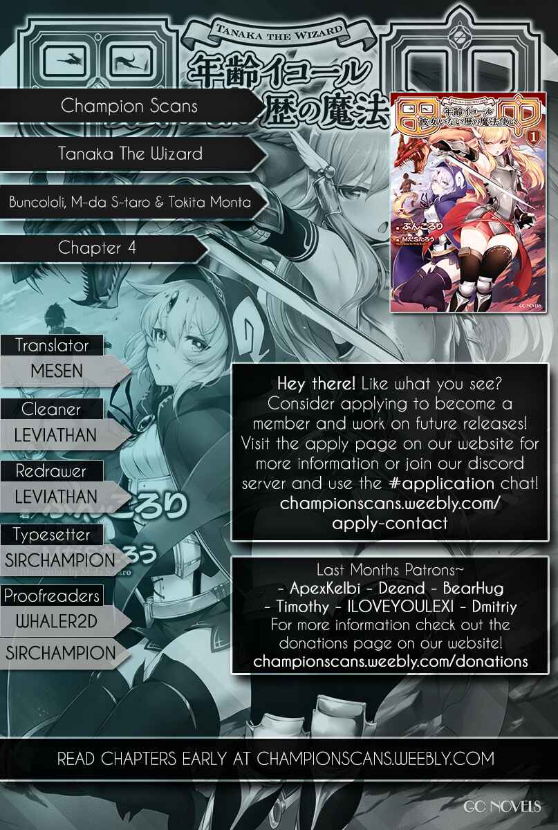 Page 1 Chapter 4 Tanaka ~Nenrei Equal Kanojo Inaireki no Mahoutsukai~