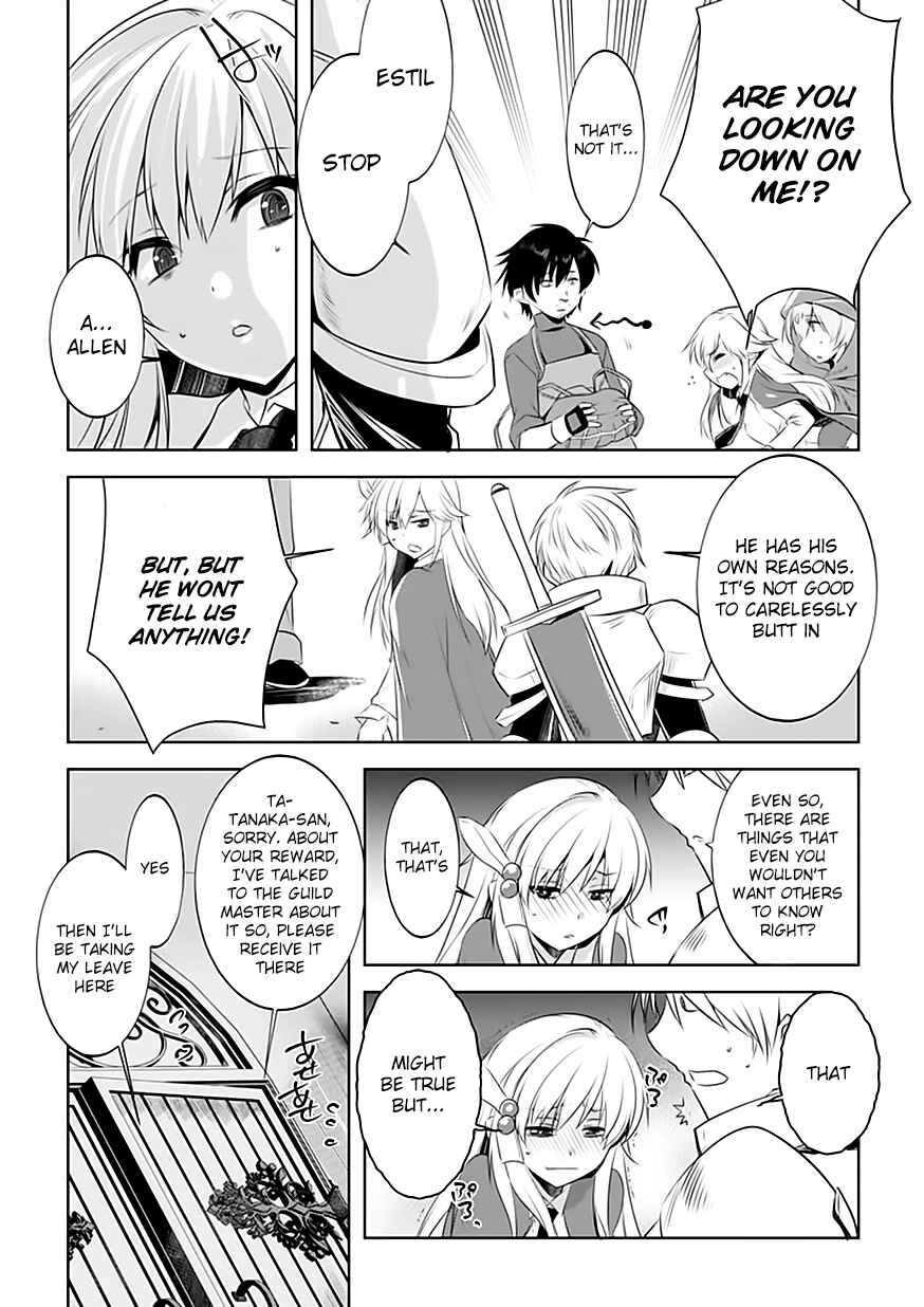 Page 5 Chapter 4 Tanaka ~Nenrei Equal Kanojo Inaireki no Mahoutsukai~