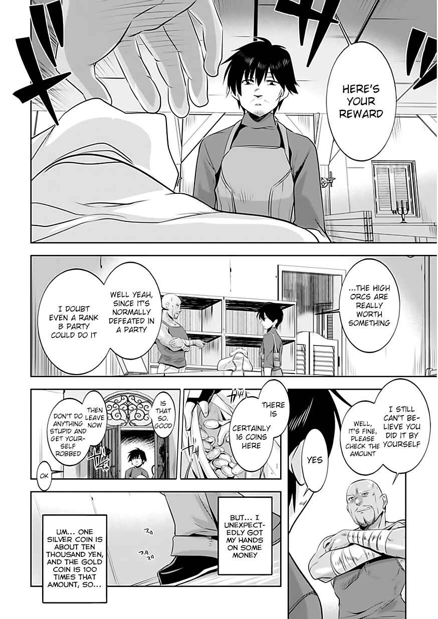 Page 6 Chapter 4 Tanaka ~Nenrei Equal Kanojo Inaireki no Mahoutsukai~