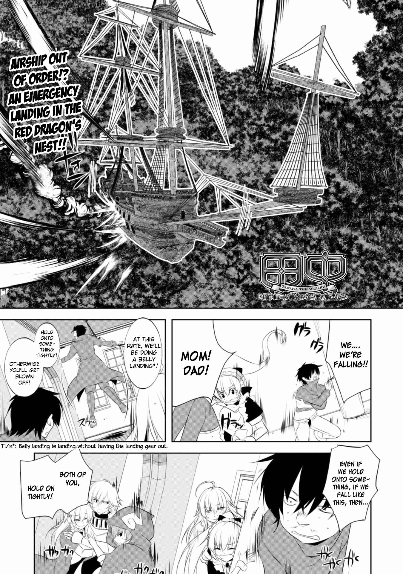 Page 3 Chapter 14 Tanaka ~Nenrei Equal Kanojo Inaireki no Mahoutsukai~