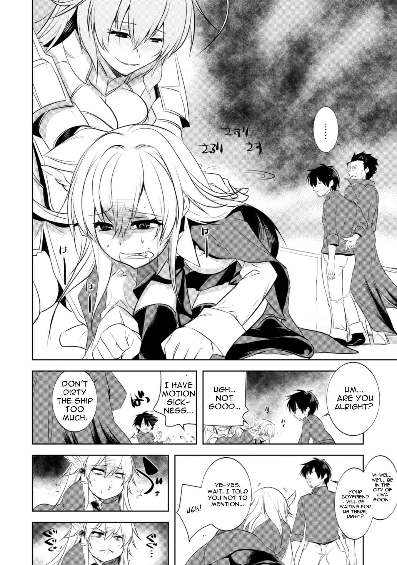 Page 5 Chapter 12 Tanaka ~Nenrei Equal Kanojo Inaireki no Mahoutsukai~