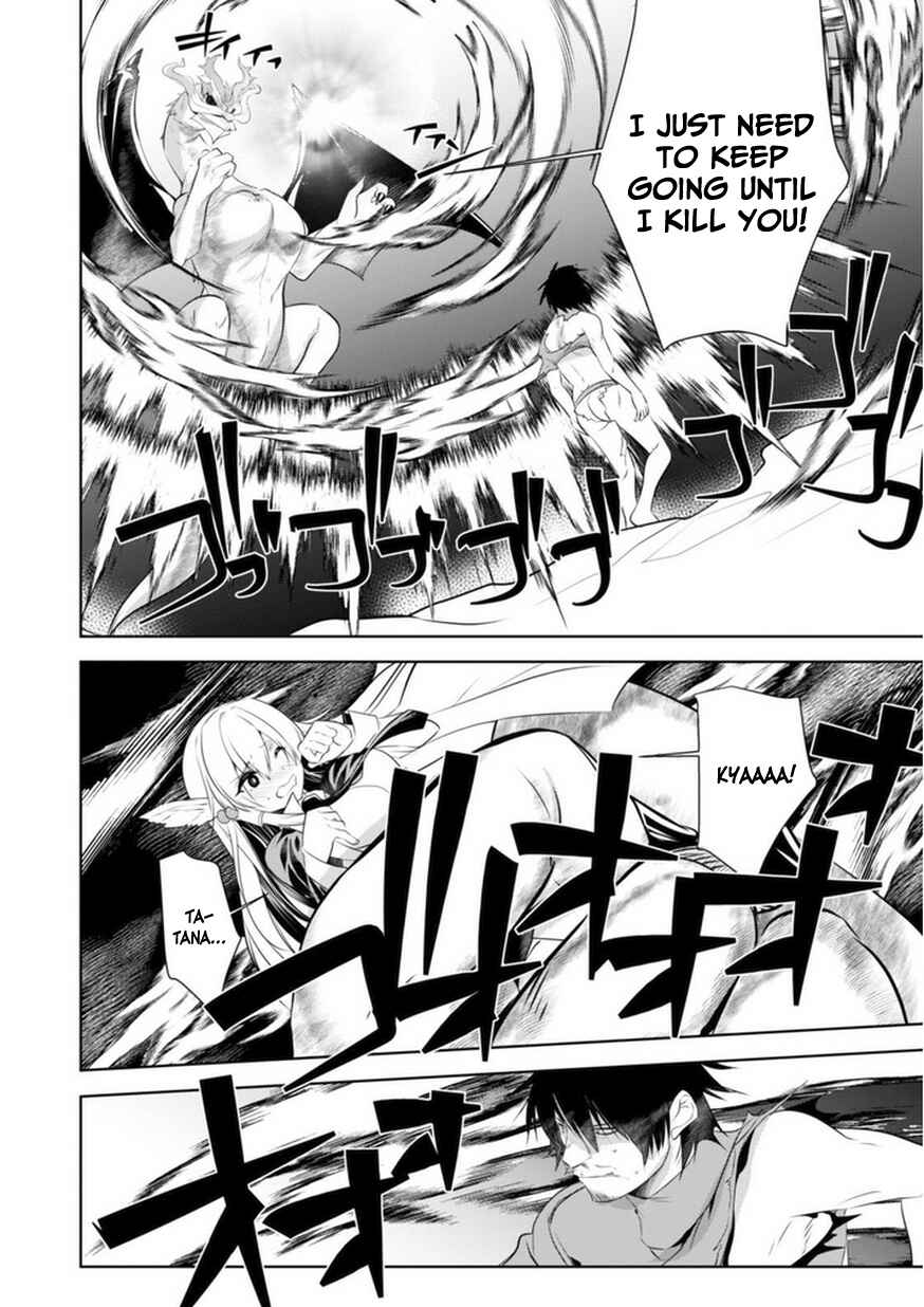 Page 16 Chapter 16 Tanaka ~Nenrei Equal Kanojo Inaireki no Mahoutsukai~