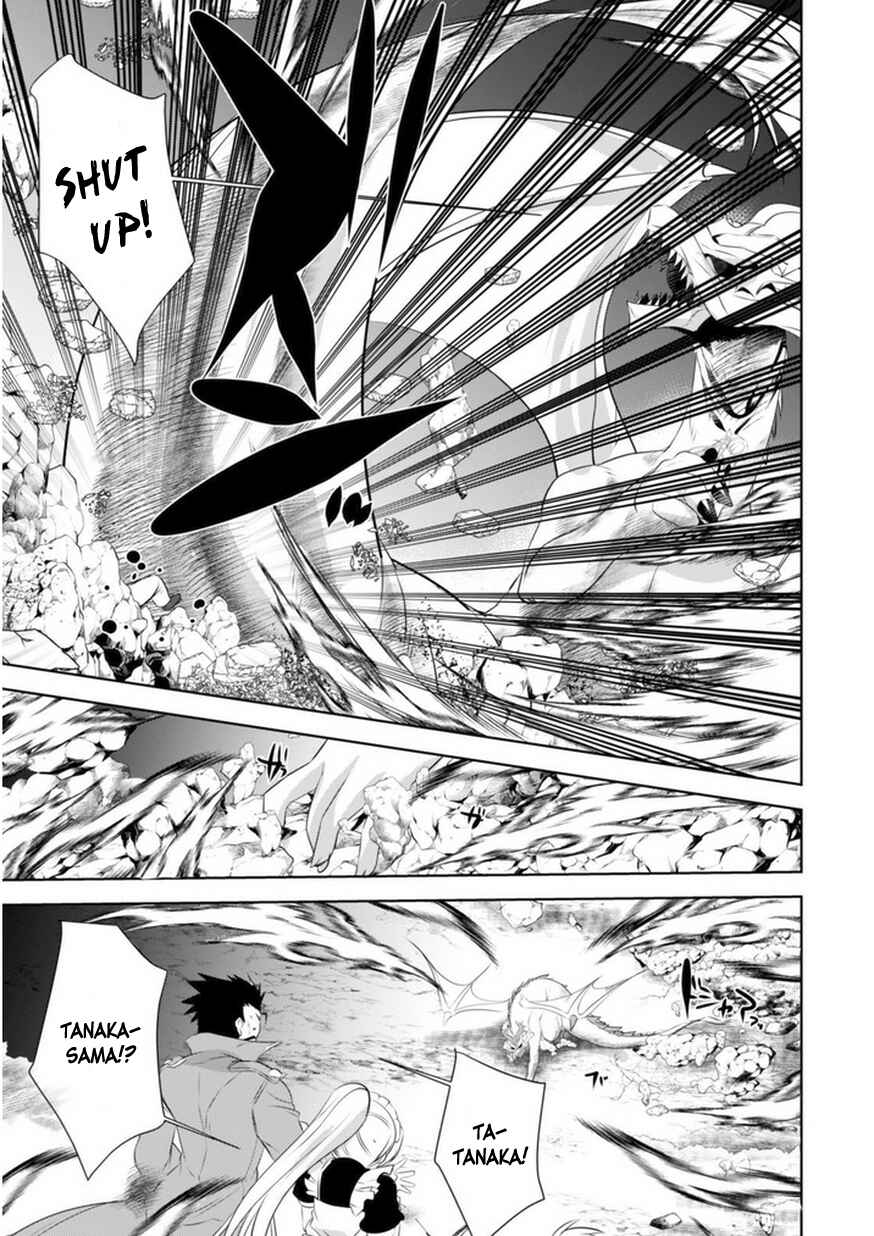 Page 4 Chapter 16 Tanaka ~Nenrei Equal Kanojo Inaireki no Mahoutsukai~
