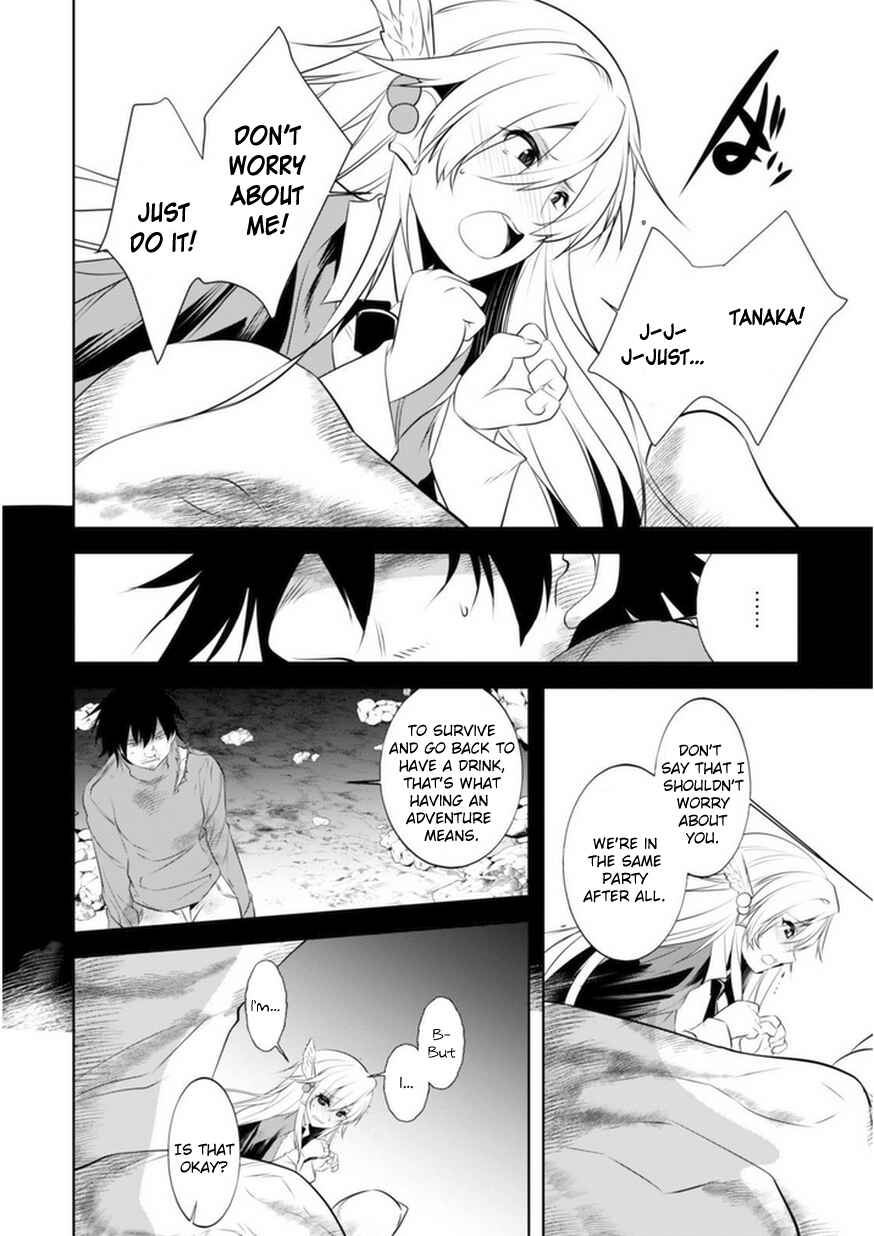 Page 7 Chapter 16 Tanaka ~Nenrei Equal Kanojo Inaireki no Mahoutsukai~