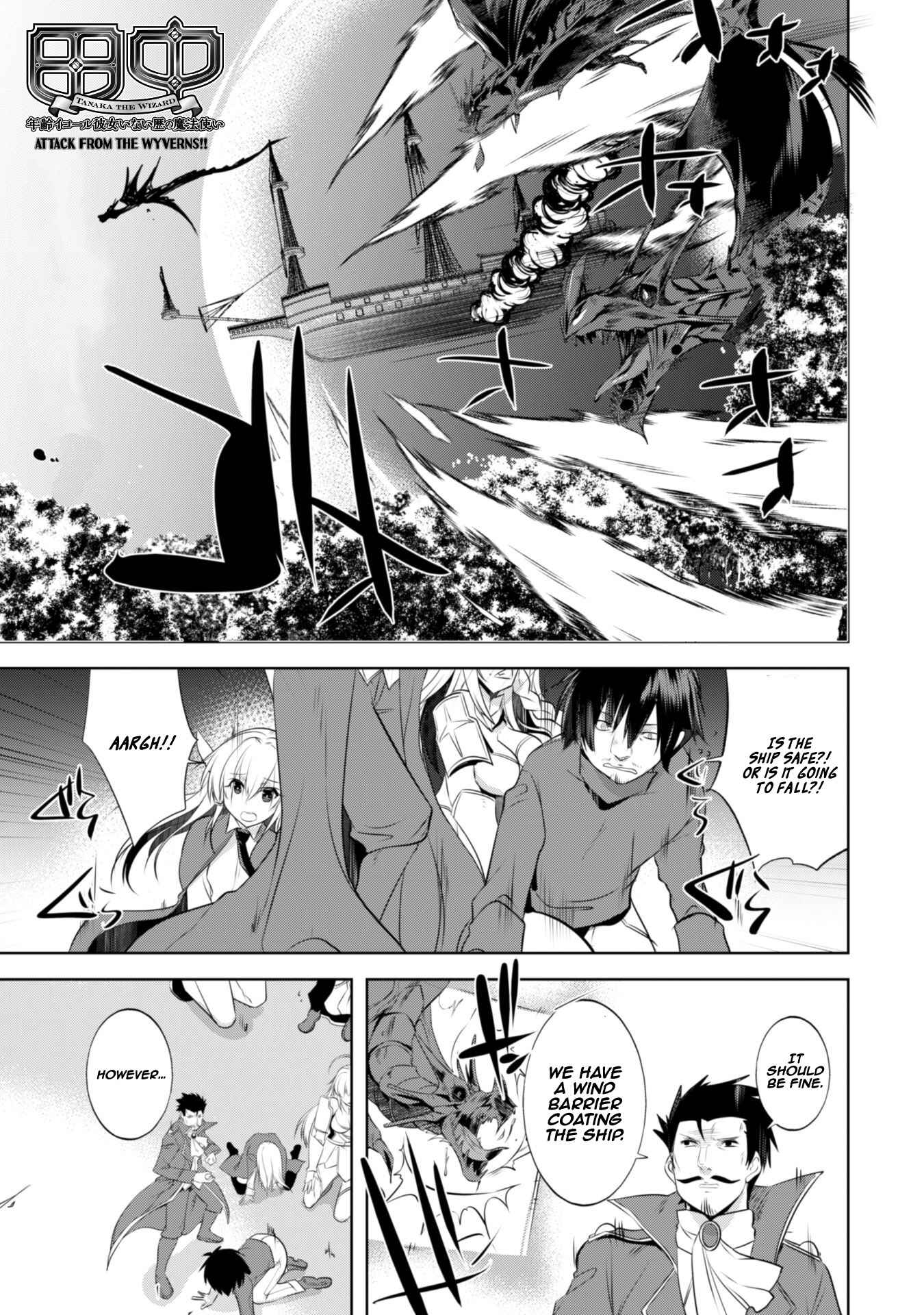 Page 3 Chapter 13 Tanaka ~Nenrei Equal Kanojo Inaireki no Mahoutsukai~