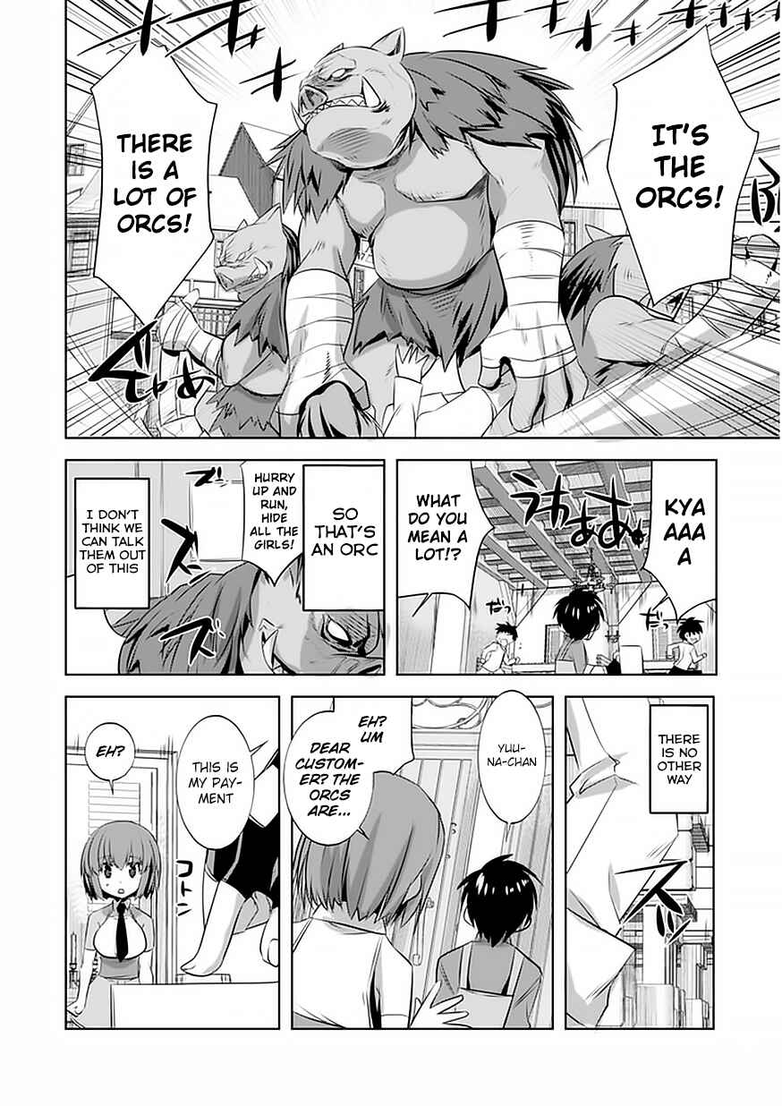 Page 15 Chapter 3 Tanaka ~Nenrei Equal Kanojo Inaireki no Mahoutsukai~