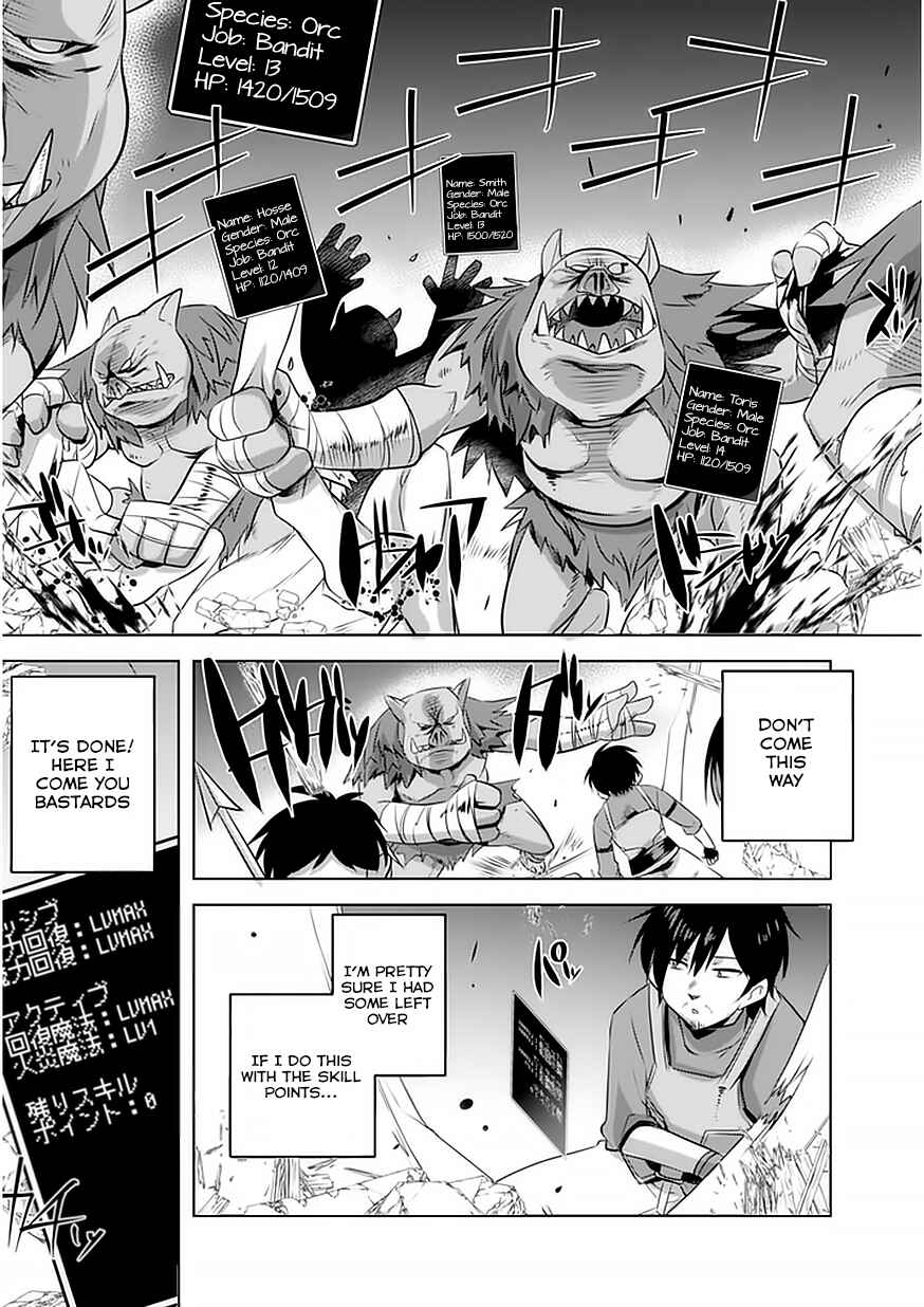 Page 18 Chapter 3 Tanaka ~Nenrei Equal Kanojo Inaireki no Mahoutsukai~