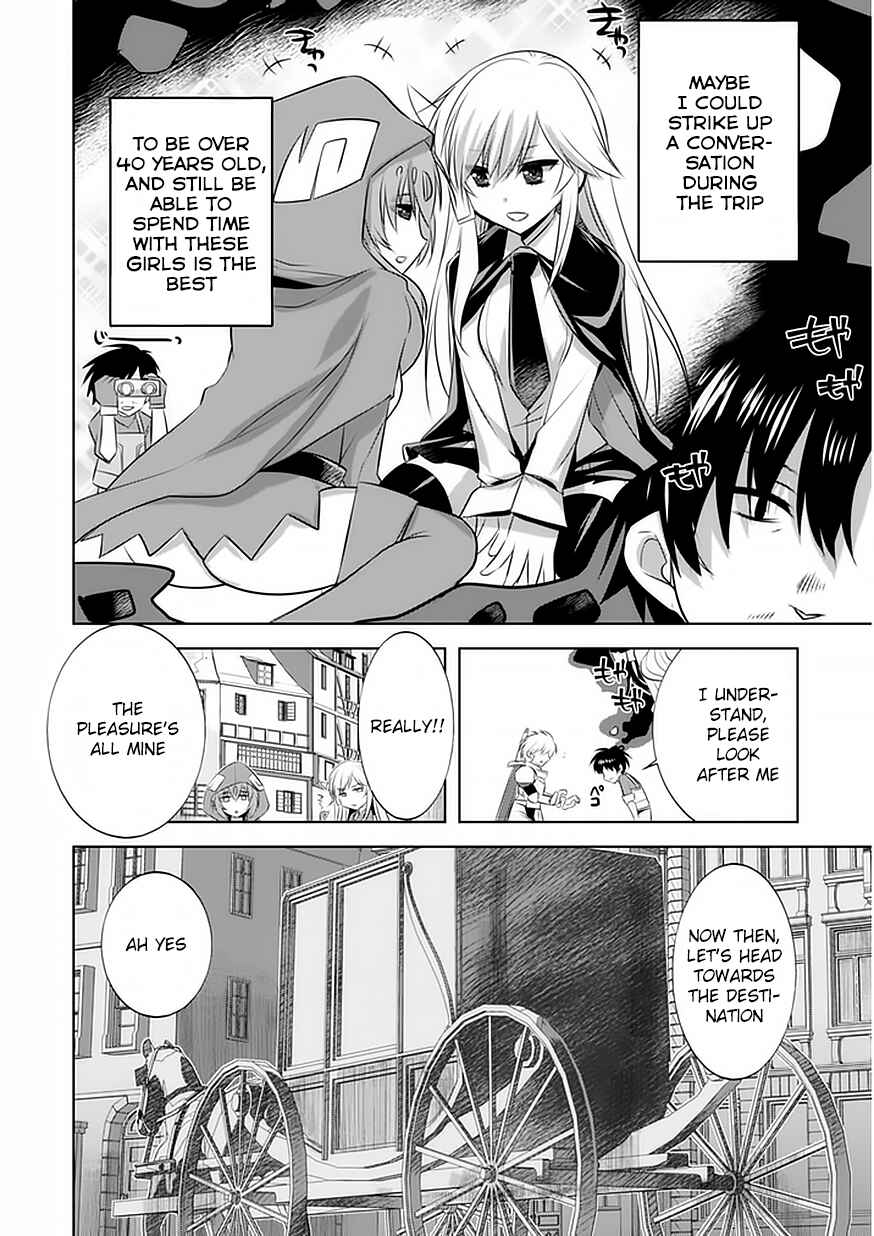 Page 7 Chapter 3 Tanaka ~Nenrei Equal Kanojo Inaireki no Mahoutsukai~