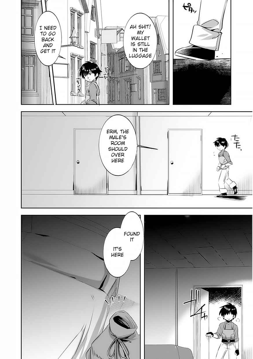 Page 9 Chapter 3 Tanaka ~Nenrei Equal Kanojo Inaireki no Mahoutsukai~