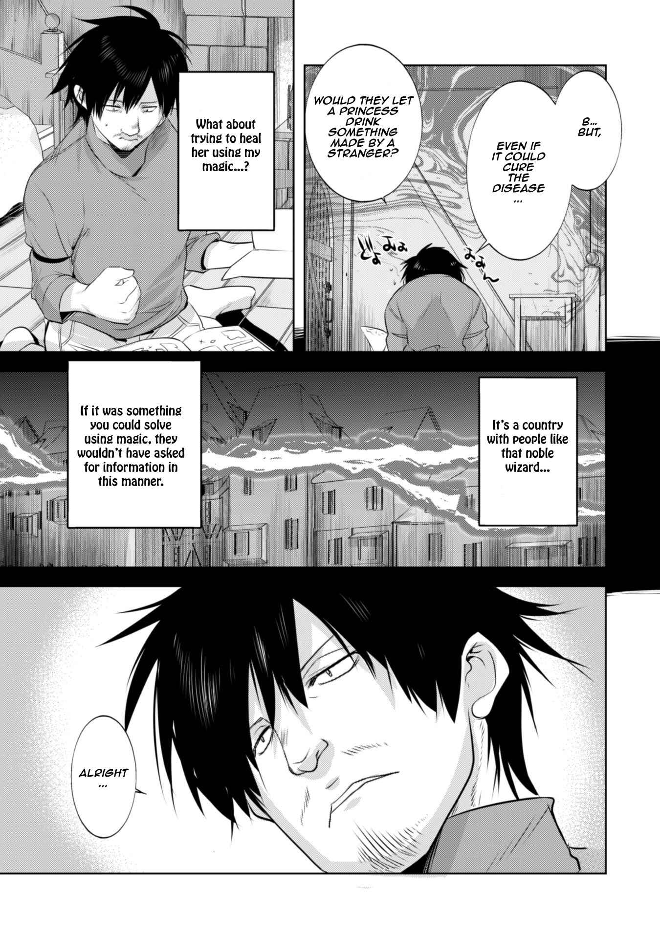 Page 23 Chapter 7 Tanaka ~Nenrei Equal Kanojo Inaireki no Mahoutsukai~