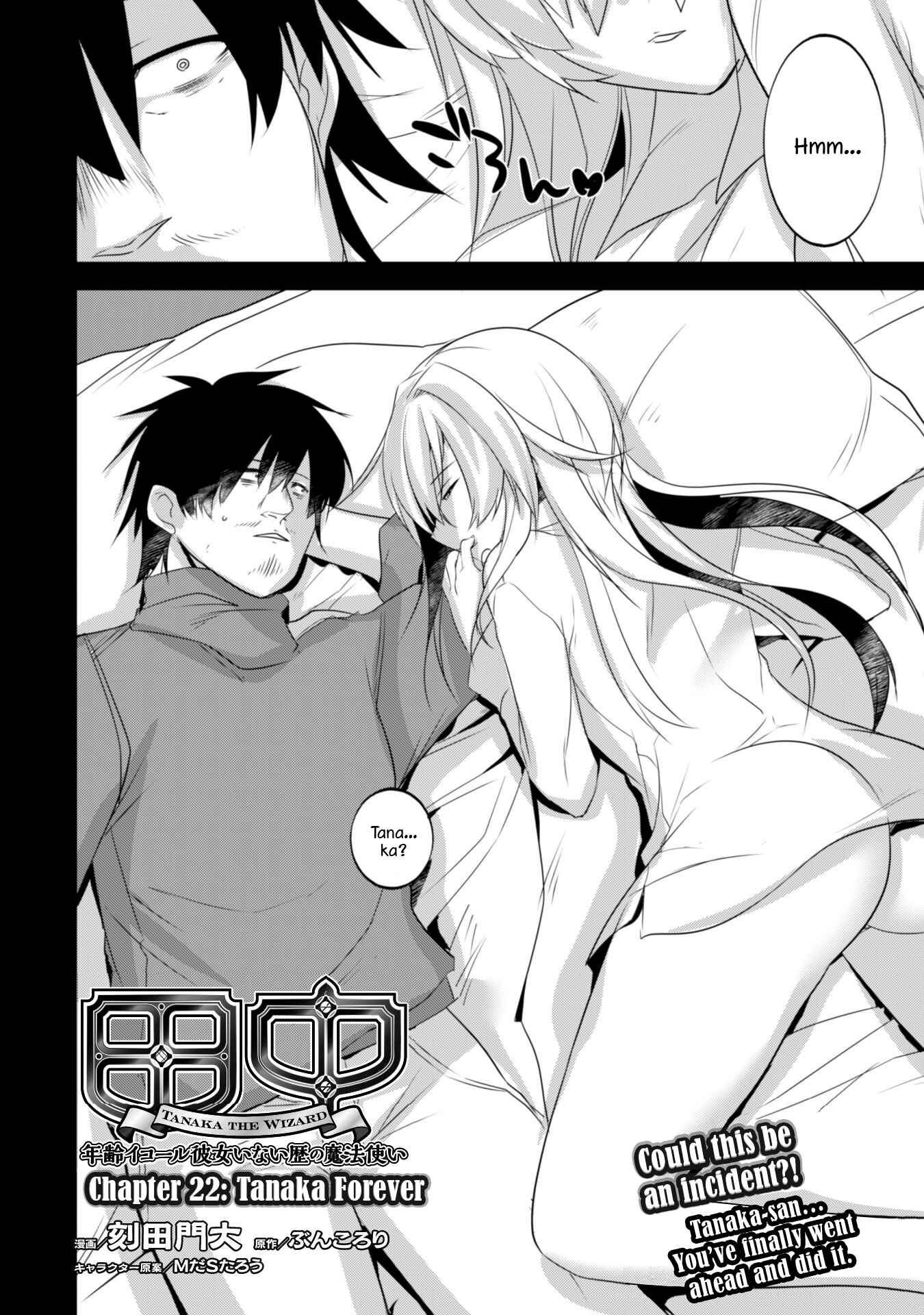 Page 3 Chapter 22 Tanaka ~Nenrei Equal Kanojo Inaireki no Mahoutsukai~