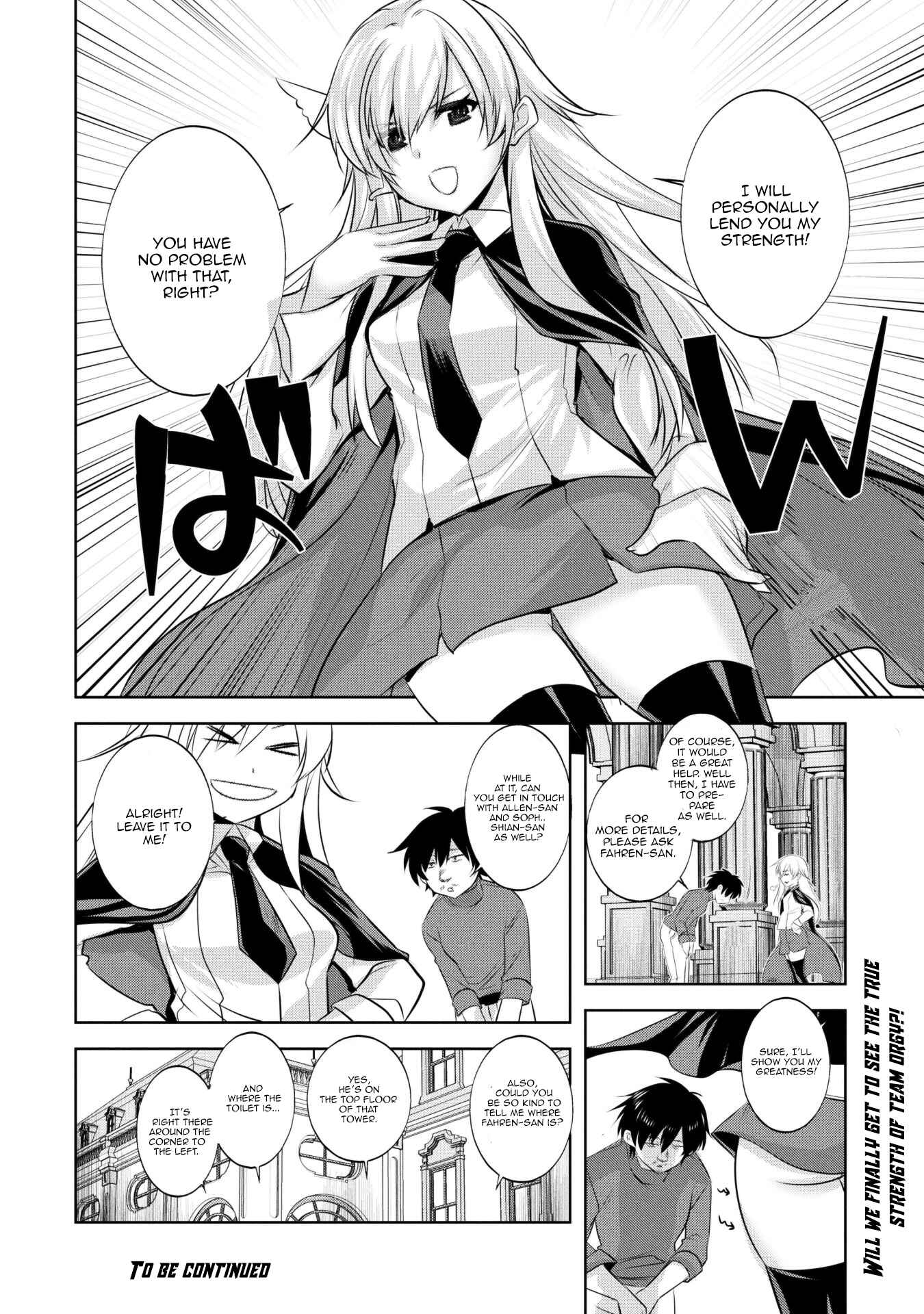 Page 16 Chapter 9 Tanaka ~Nenrei Equal Kanojo Inaireki no Mahoutsukai~