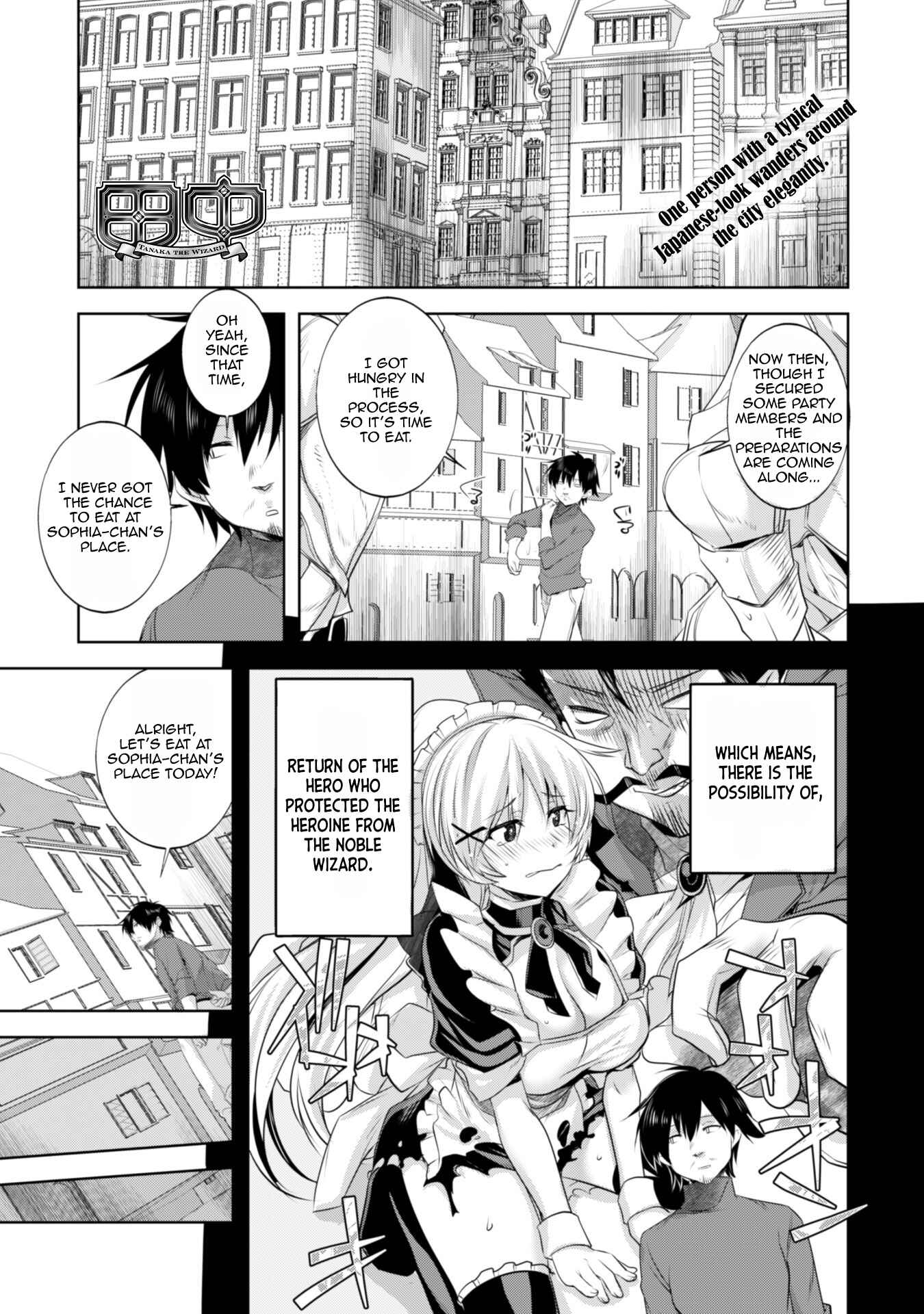 Page 4 Chapter 10 Tanaka ~Nenrei Equal Kanojo Inaireki no Mahoutsukai~
