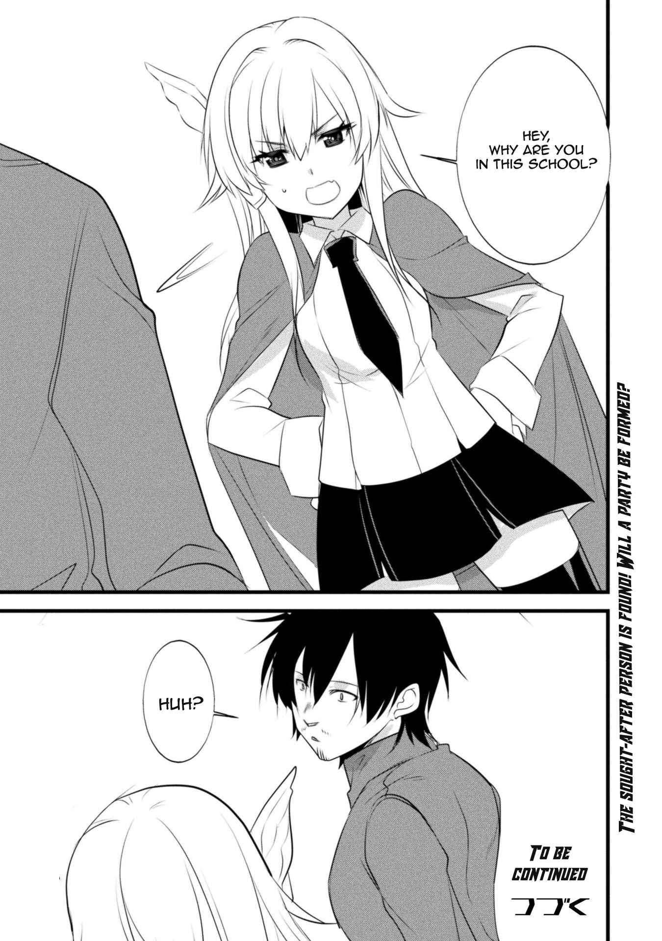 Page 18 Chapter 8 Tanaka ~Nenrei Equal Kanojo Inaireki no Mahoutsukai~