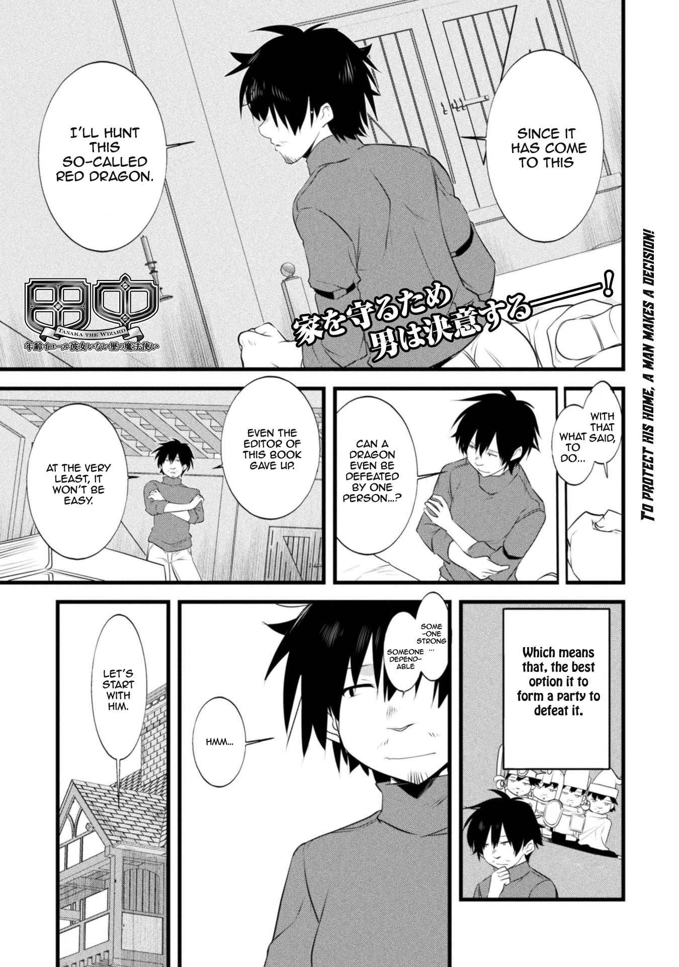 Page 2 Chapter 8 Tanaka ~Nenrei Equal Kanojo Inaireki no Mahoutsukai~