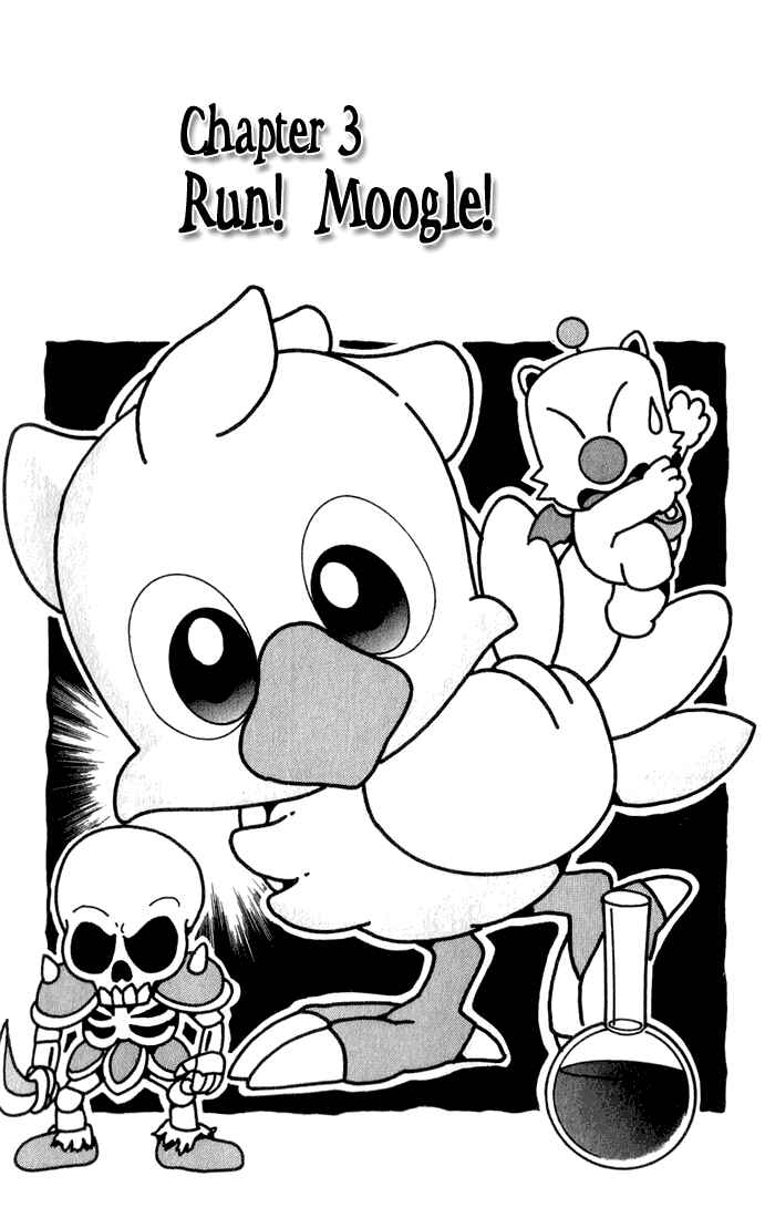 Page 1 Chapter 3 Chocobos Mysterious Story