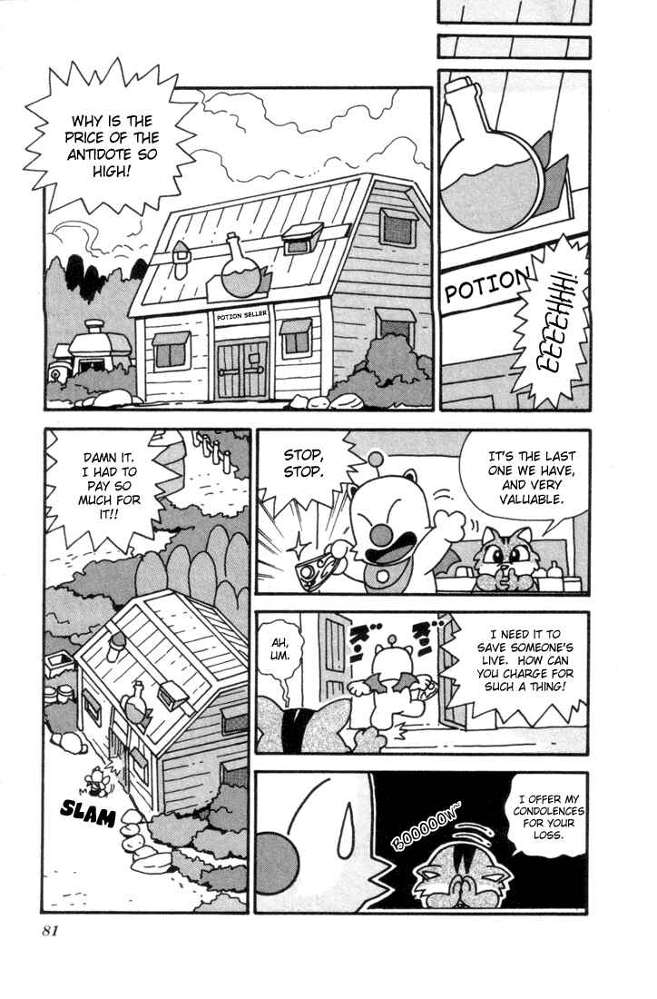 Page 11 Chapter 3 Chocobos Mysterious Story