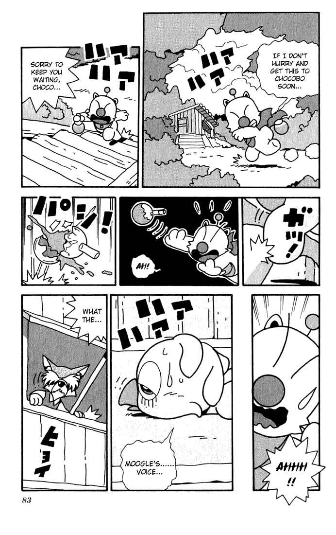 Page 13 Chapter 3 Chocobos Mysterious Story