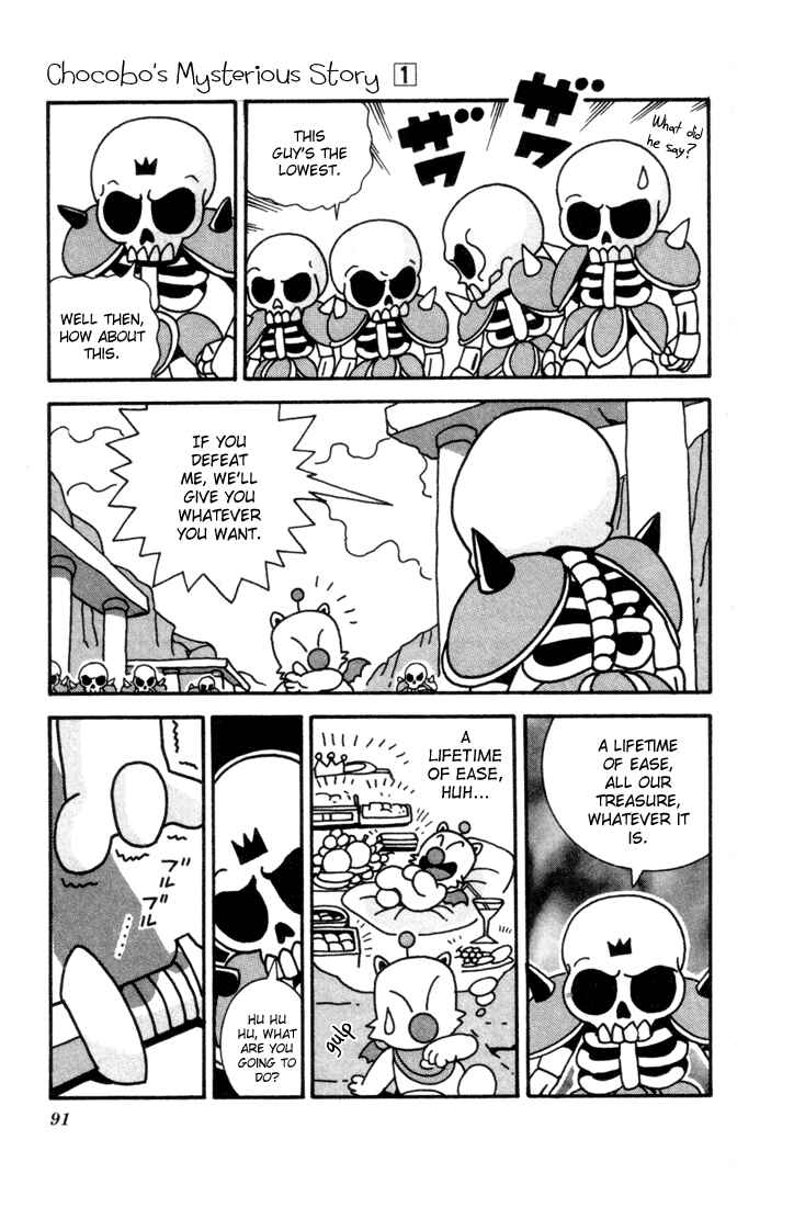 Page 21 Chapter 3 Chocobos Mysterious Story