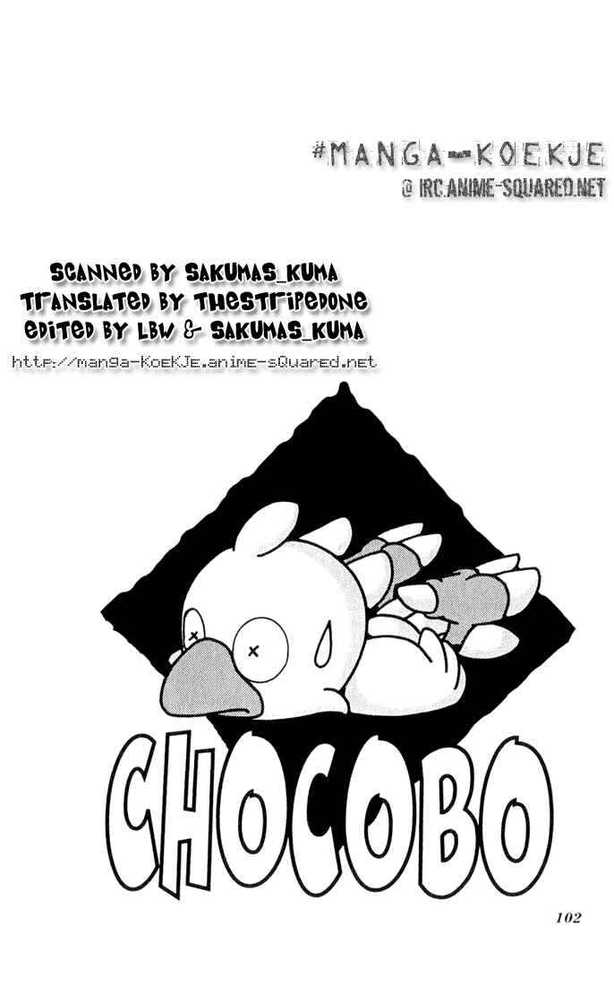 Page 32 Chapter 3 Chocobos Mysterious Story