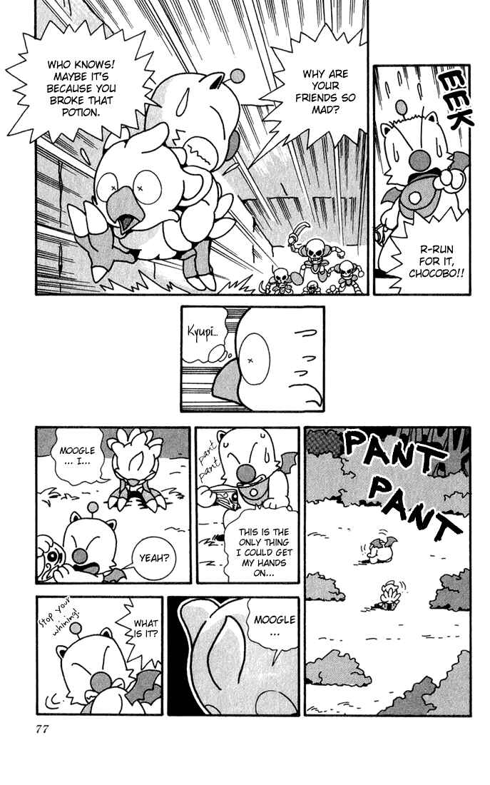 Page 7 Chapter 3 Chocobos Mysterious Story