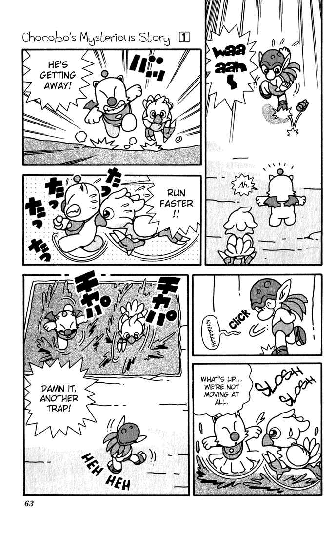 Page 25 Chapter 2 Chocobos Mysterious Story