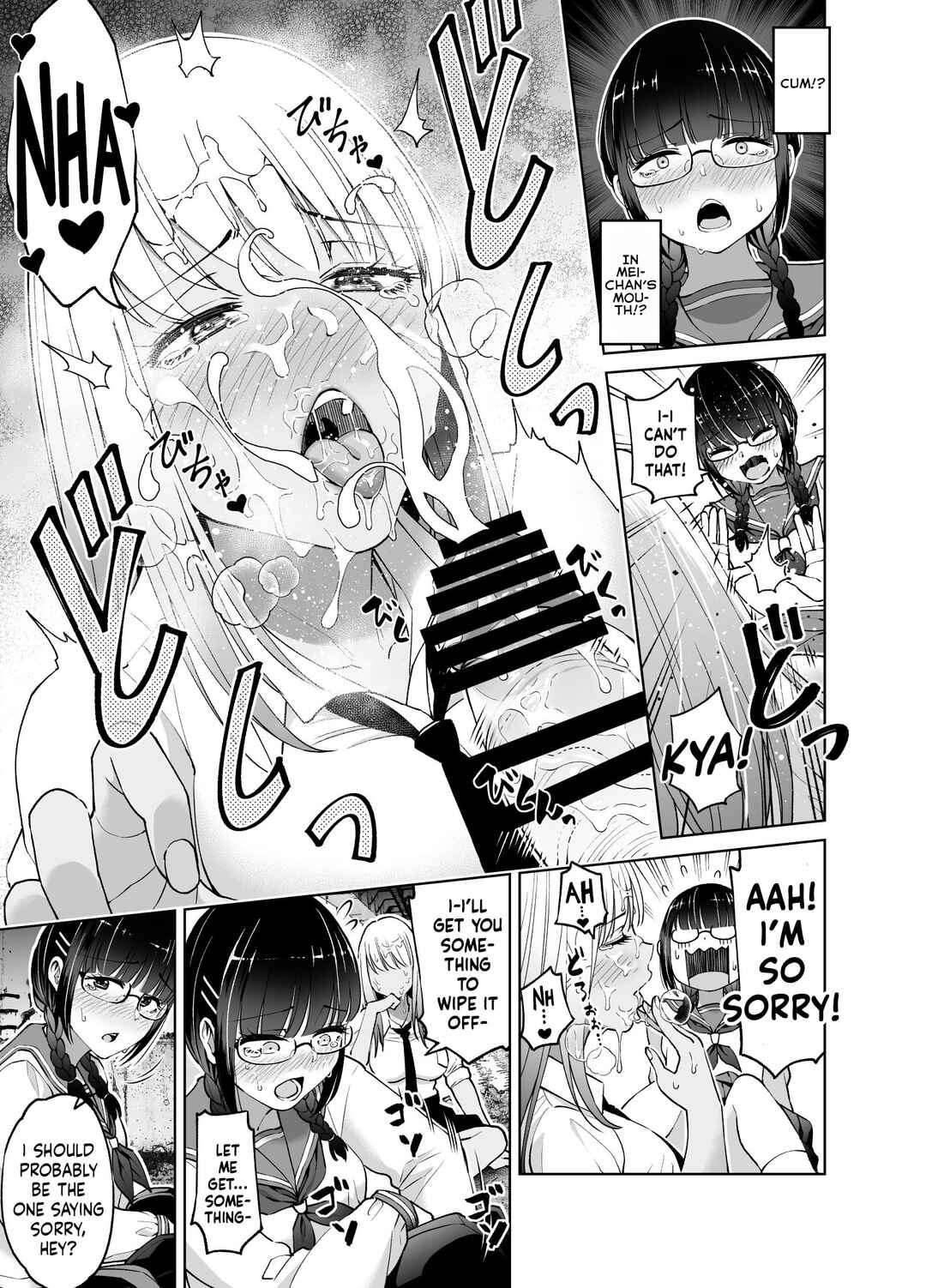 Page 20 Chapter Unknown_7cff Chinchin Haechatta Mao & Mei