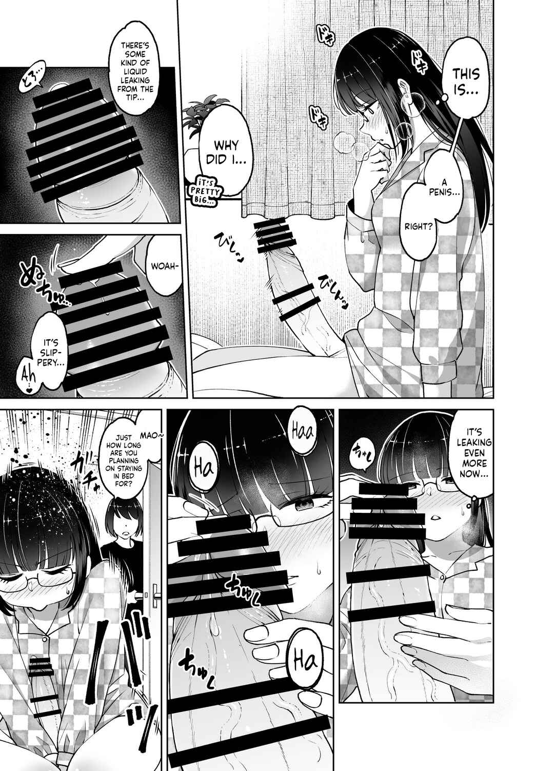 Page 4 Chapter Unknown_7cff Chinchin Haechatta Mao & Mei