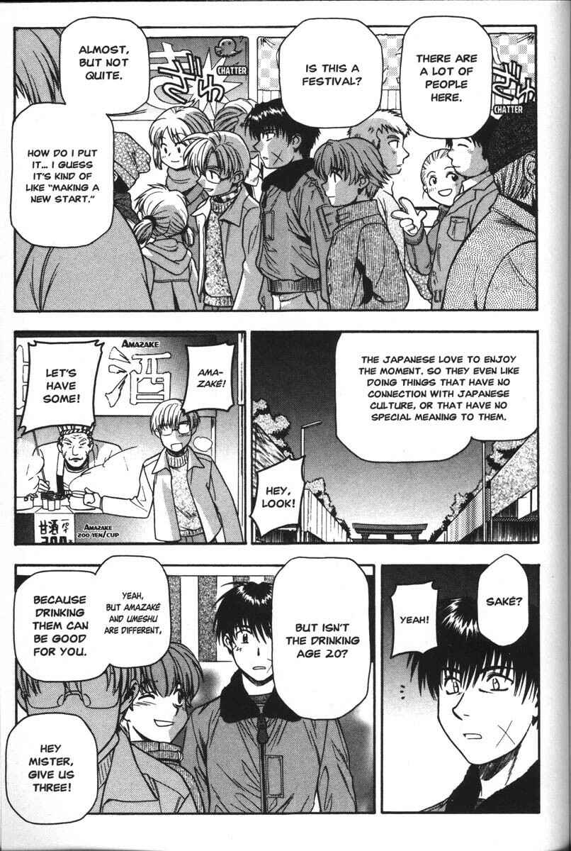 Page 7 Chapter 36 Full Metal Panic!