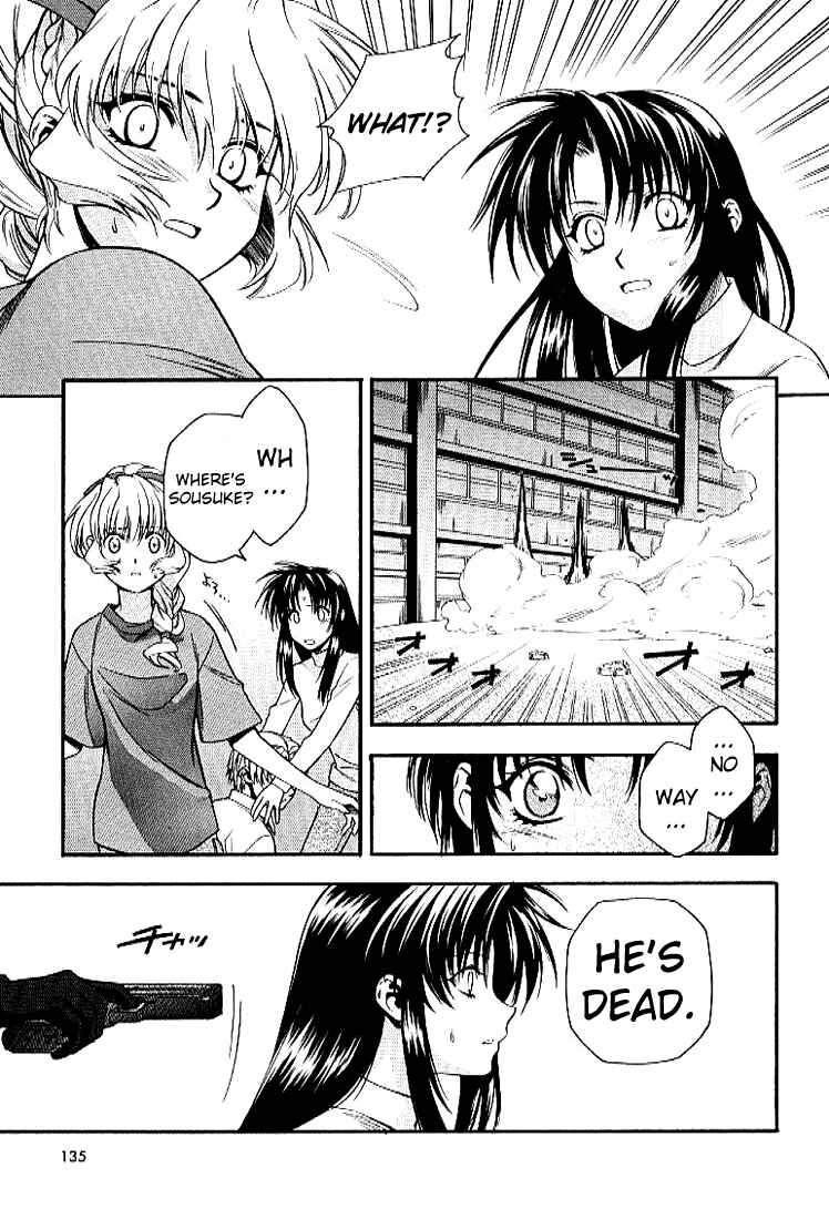 Page 13 Chapter 26 Full Metal Panic!