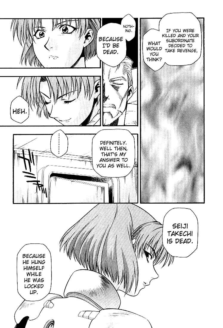 Page 17 Chapter 26 Full Metal Panic!