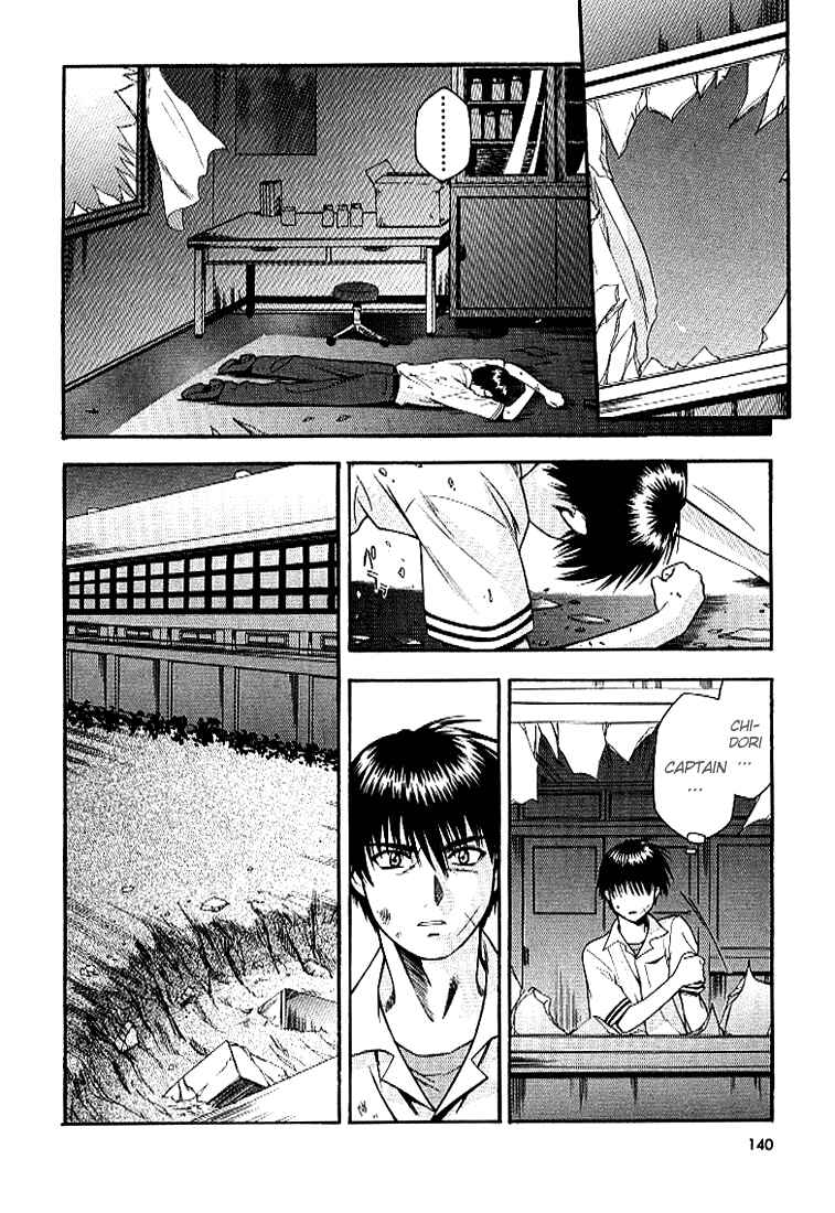 Page 18 Chapter 26 Full Metal Panic!