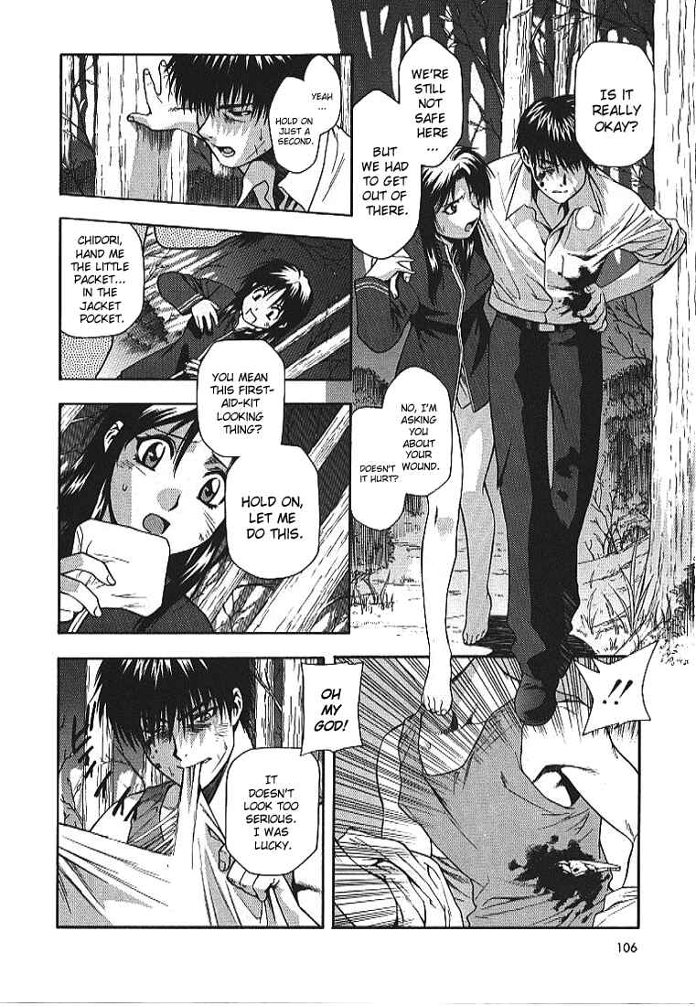 Page 21 Chapter 11 Full Metal Panic!