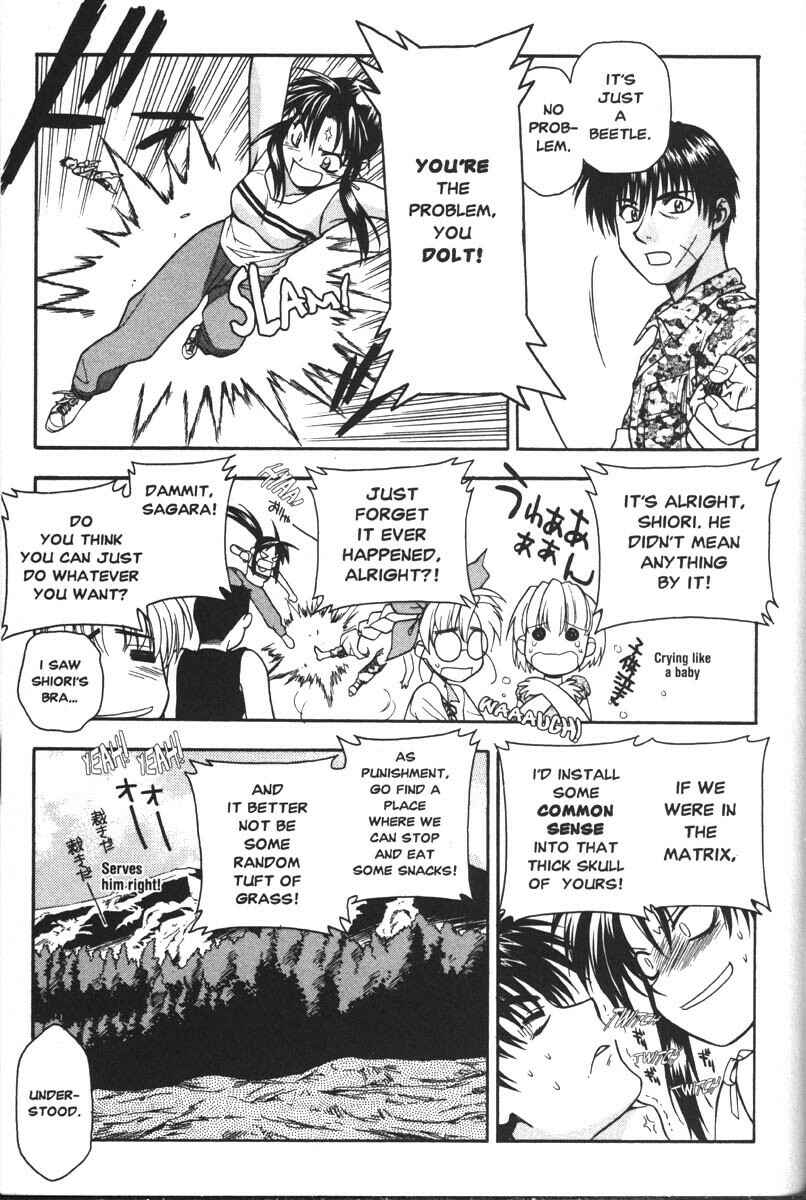 Page 5 Chapter 32 Full Metal Panic!